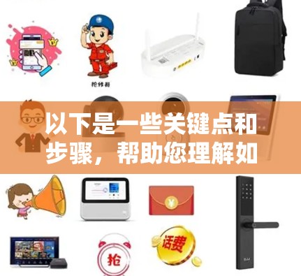 以下是一些关键点和步骤,帮助您理解如何处理或清空分配的DNS