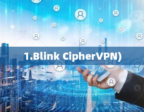 1.Blink CipherVPN)