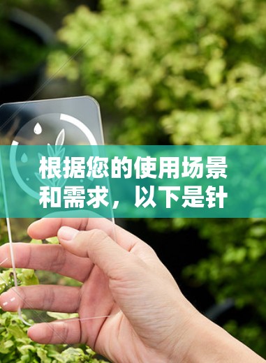根据您的使用场景和需求，以下是针对您的VPN软件下载建议